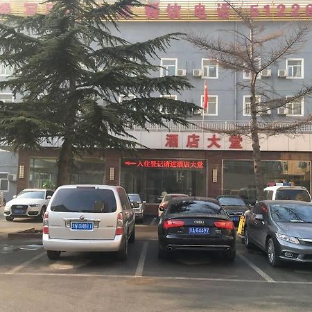 Yanmin Express Hotel Beijing Exterior photo